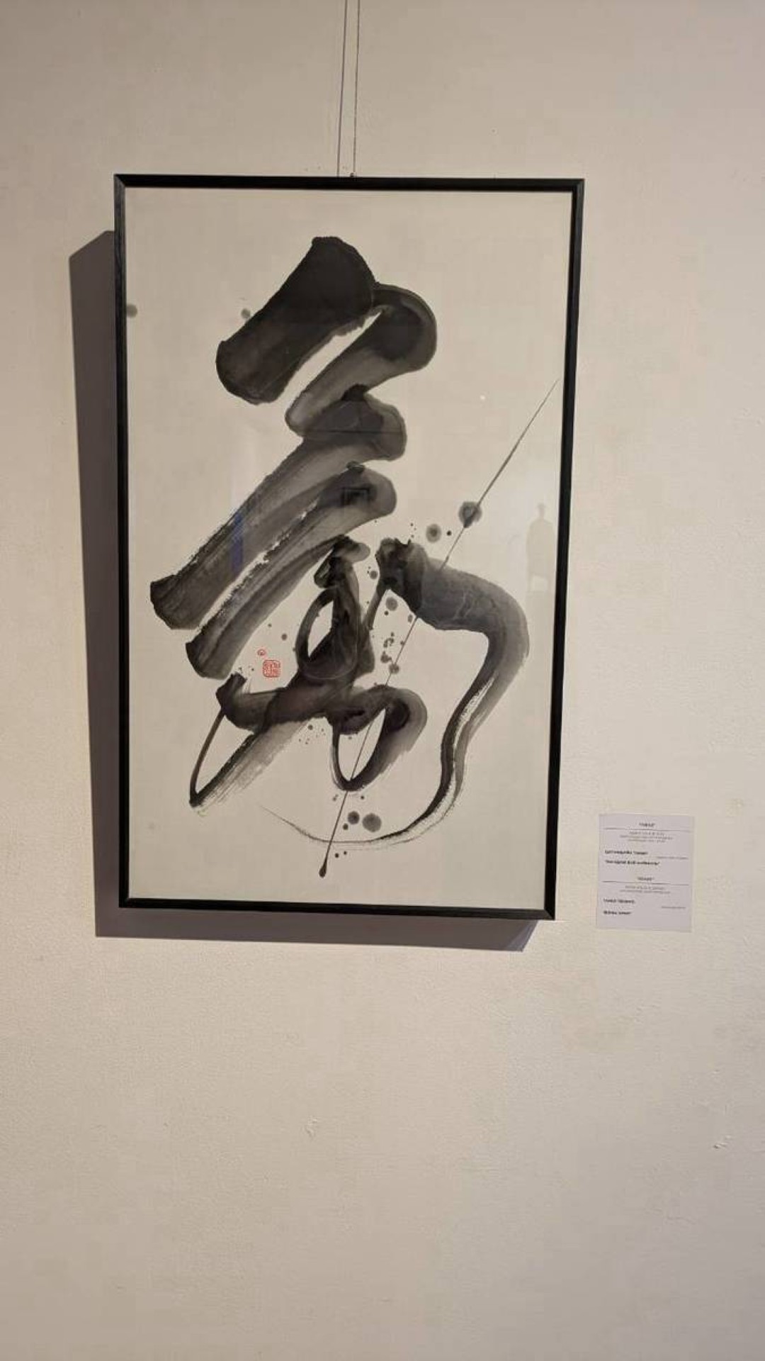 蒙古國立現代美術館展覽現場(National Art Gallery of Mongolia)STARS IN MONGOLIA AND JAPAN