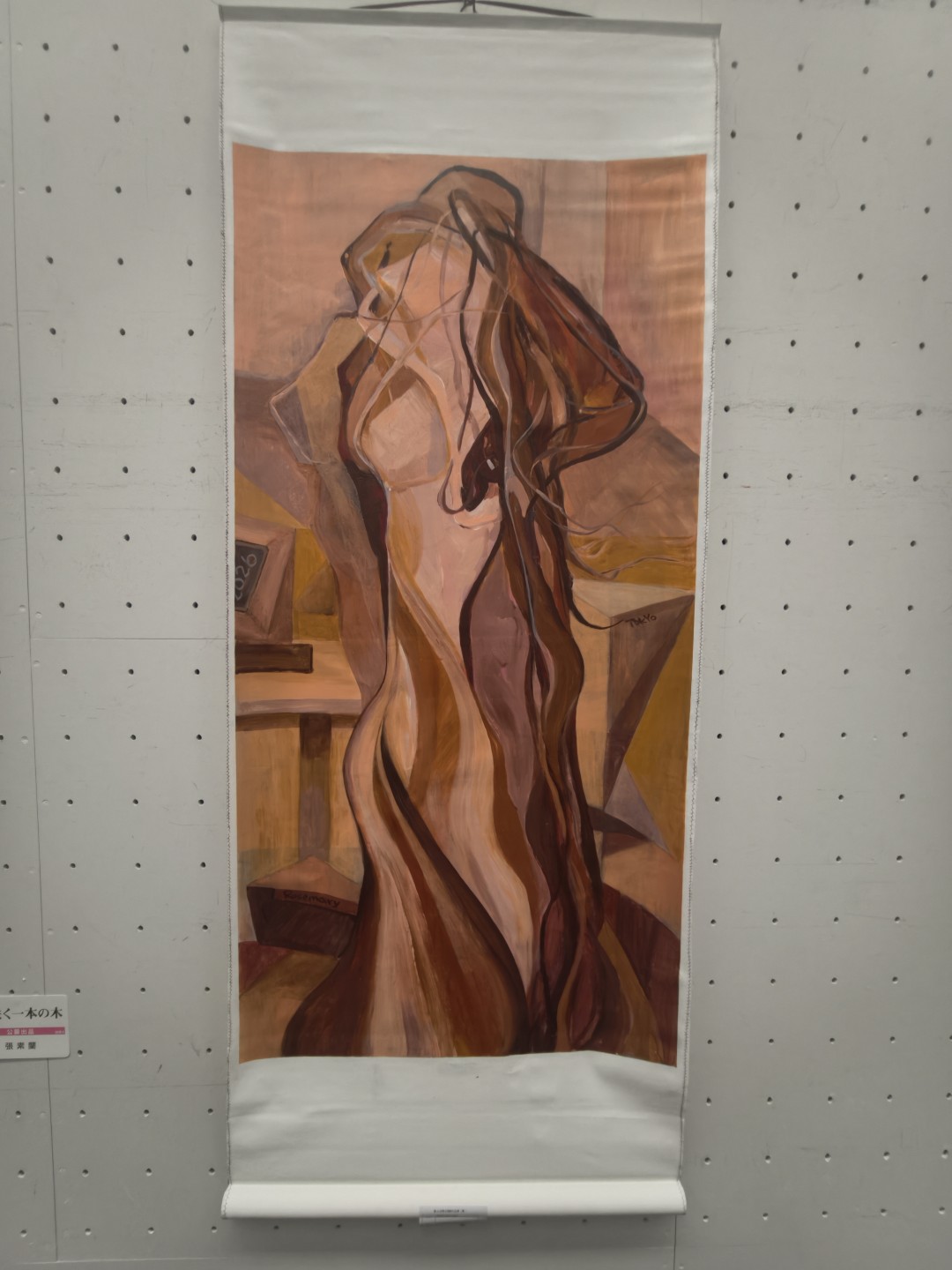 第14回東京現展-日本國立東京都美術館展場現場佈展