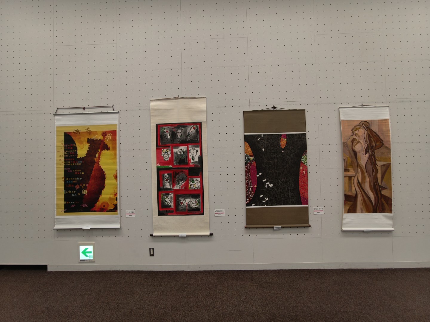 第14回東京現展-日本國立東京都美術館展場現場佈展