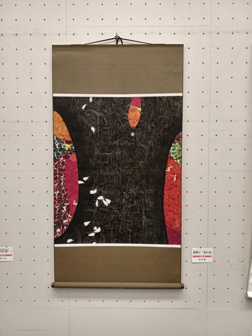 東京都美術館開館100周年記念【14回東京現展】張素蘭〈一棵開花的樹〉的場所哲學、過程生命與靜默中的新生