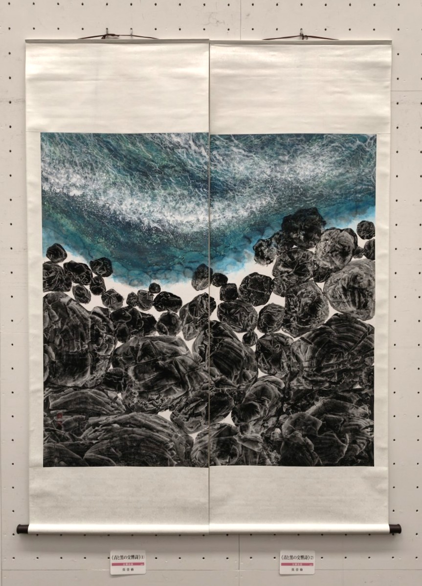 東京都美術館開館100周年記念【14回東京現展】吳亞倫〈藍與黑的交響詩（雙併）〉論藍何以不只為藍，黑何以不只為黑