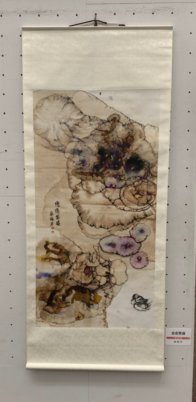 東京都美術館開館100周年記念【14回東京現展】蔡梅芳〈戀戀紫藤〉的痕跡、綿延與生成 花影之遲遲不散，與記憶如何在解構之後重返
