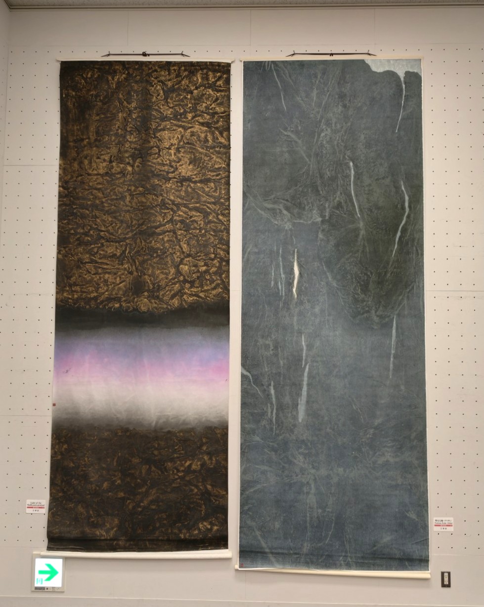 東京都美術館開館100周年記念【14回東京現展】 王穆提《聖境・阿里山》蒼翠的紀念碑