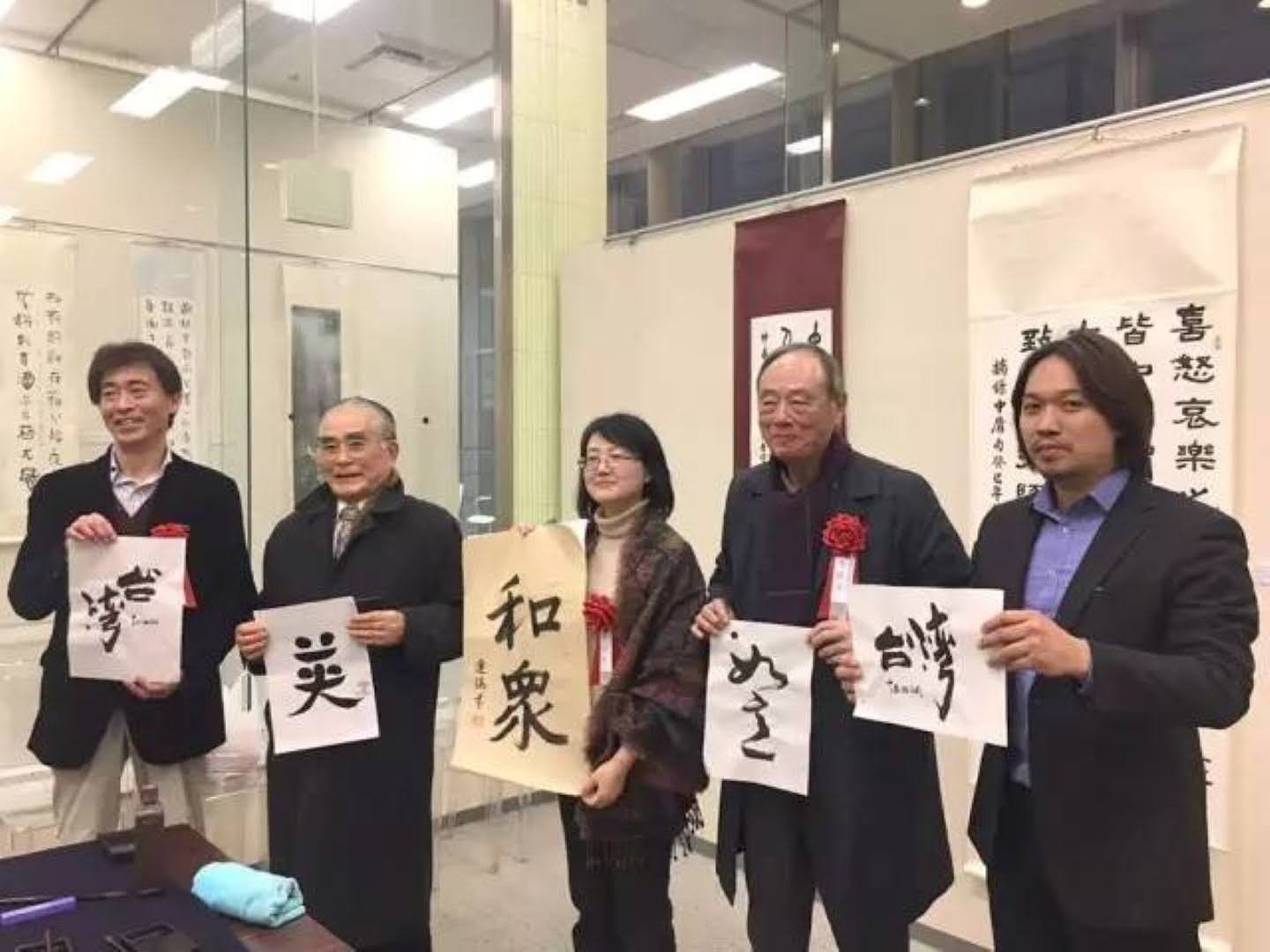 日展審查員籐島博文