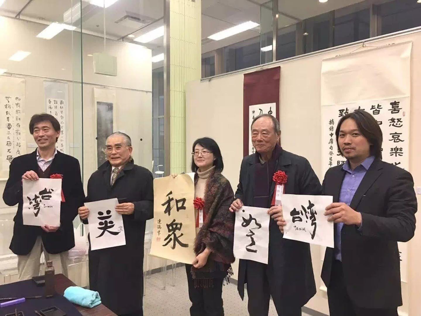 日展審查員籐島博文