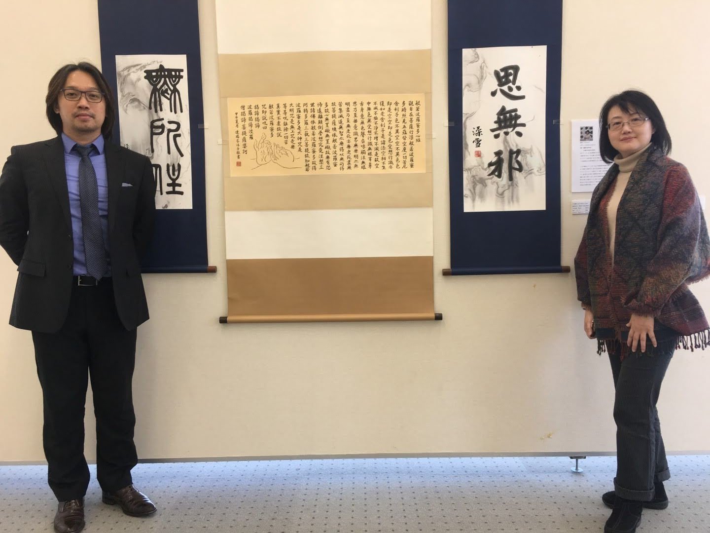 臺灣書法家——澹廬門下展:現場來賓