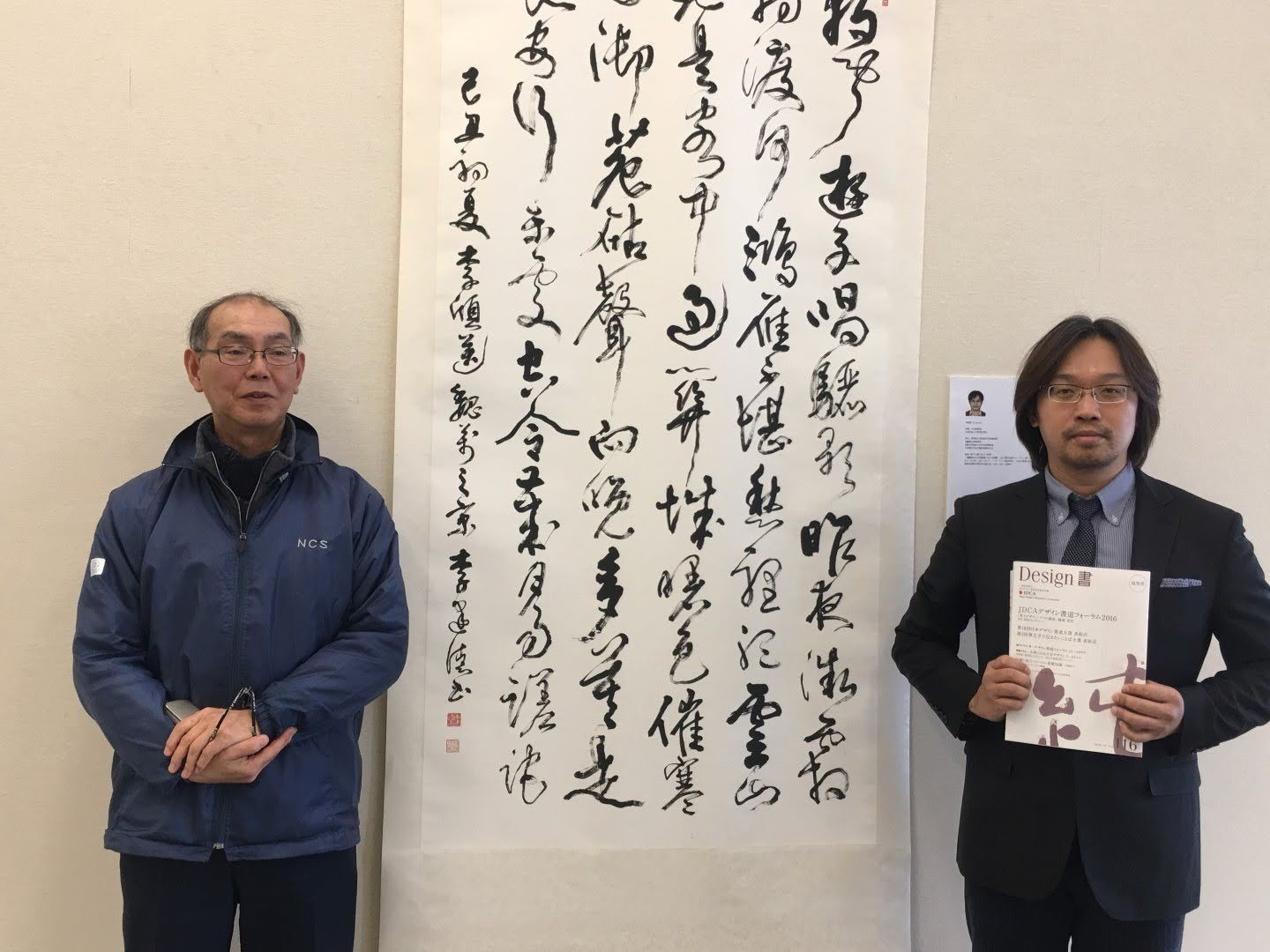 現場作品與來賓