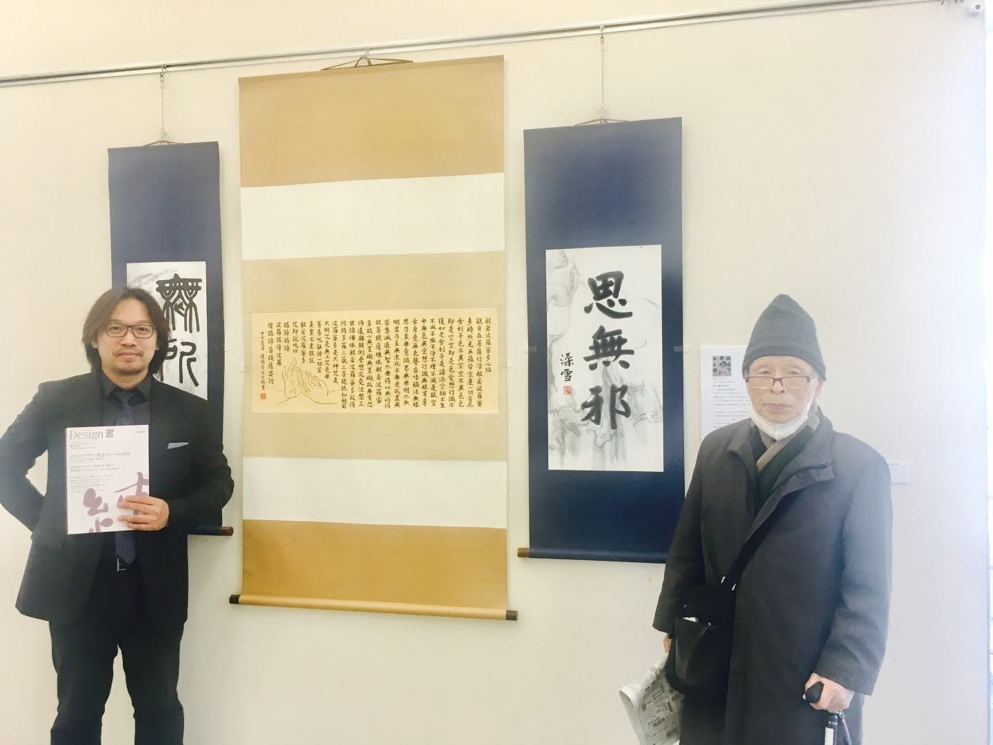 現場作品與來賓