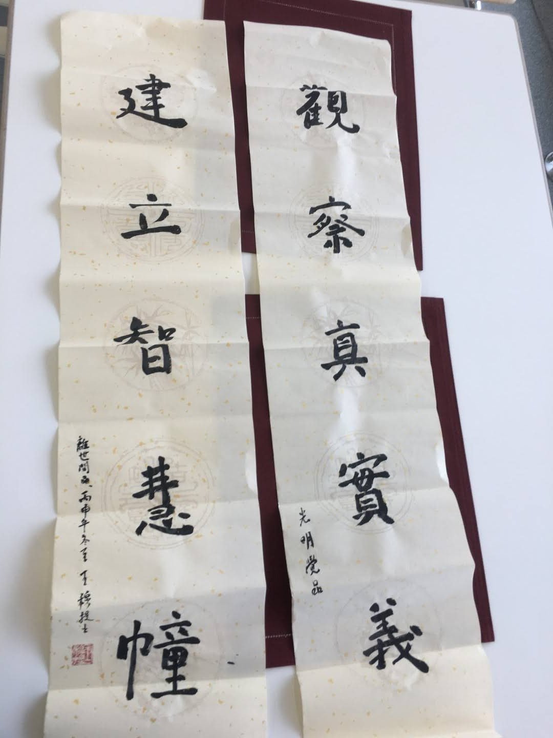 贈送參觀者結緣書法墨寶