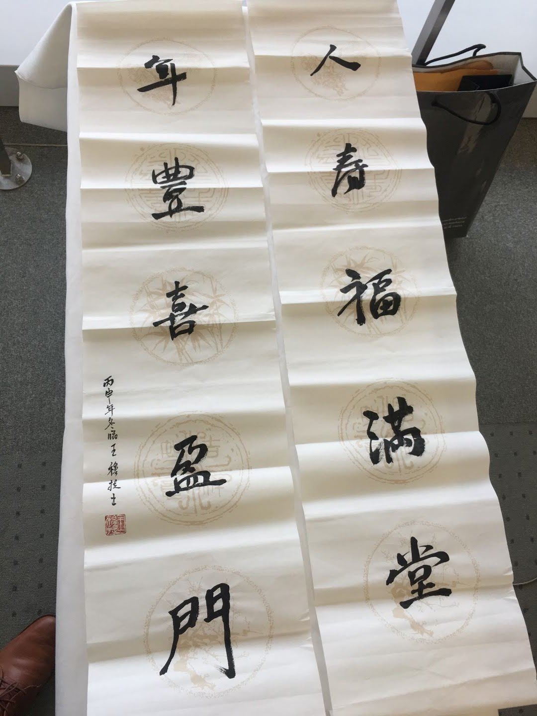 贈送參觀者結緣書法墨寶