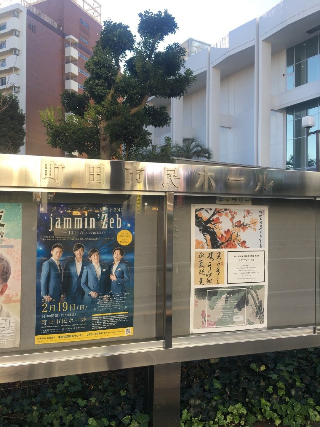 台灣藝術家現代的現代展文宣