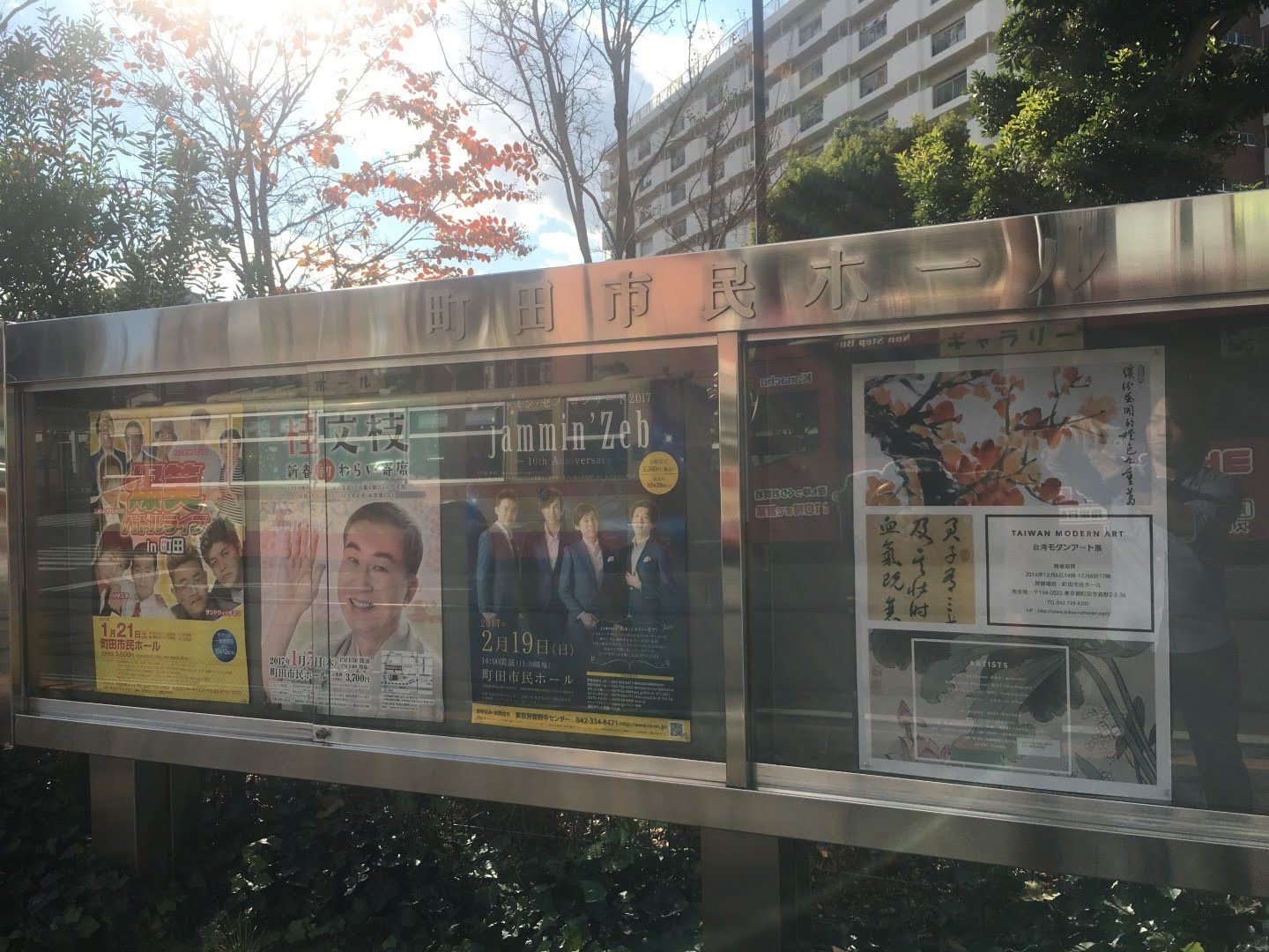 台灣藝術家現代的現代展文宣