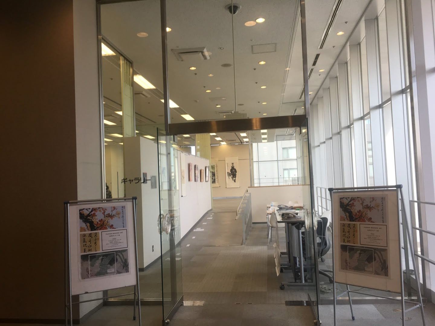 台灣藝術家現代的現代展文宣