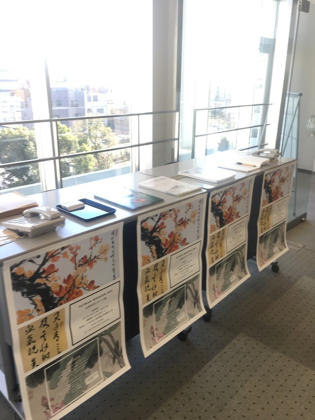 台灣藝術家現代的現代展文宣