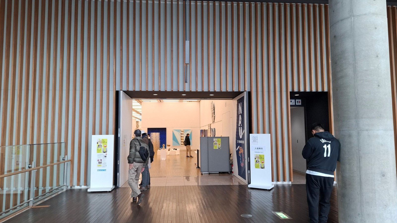 日本第二十三《NAU21世紀美術連立展》-東京國立新美術館展覽-美術館展場入口