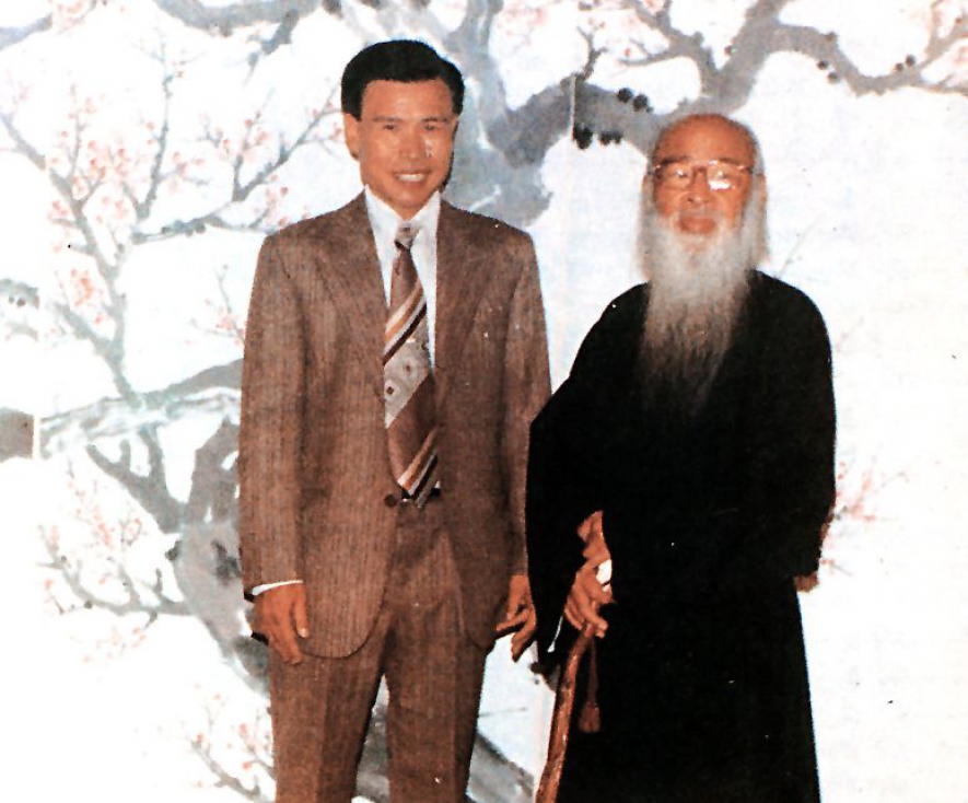 世界美術家名典錄 國畫家林謀秀