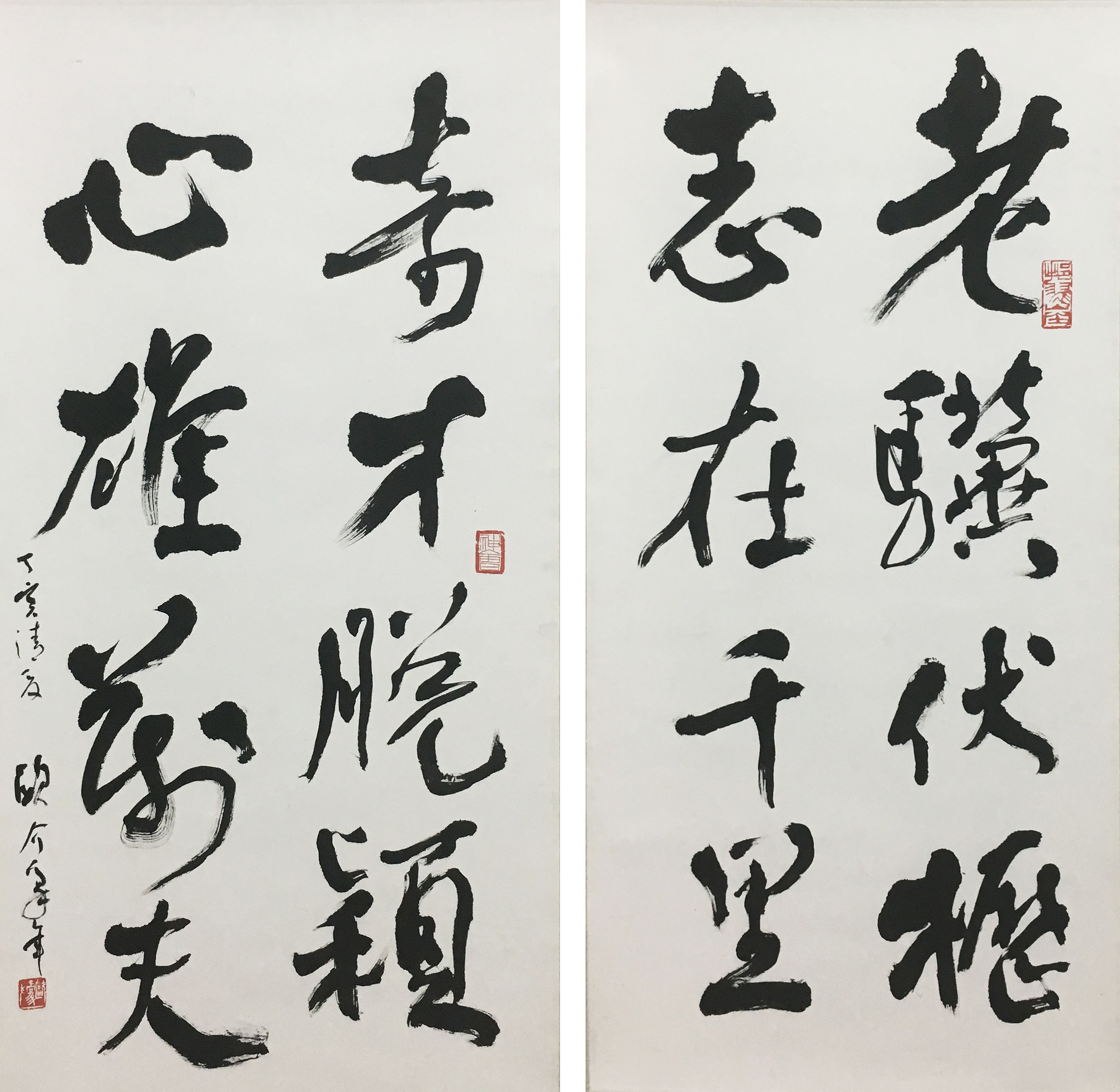 2013「兩岸漢字藝術節」書法展