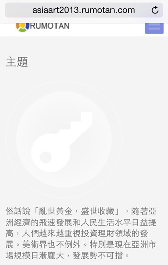 responsive joomla template