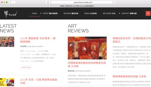 陳銀輝台灣美術院院士官方網站