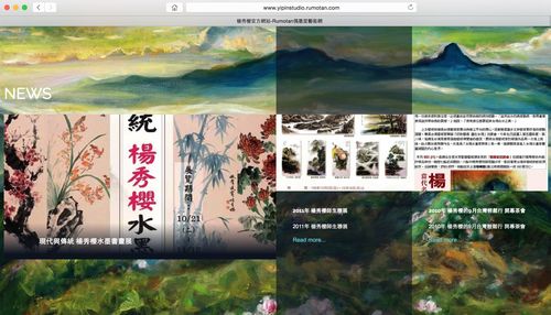楊秀櫻官方網站