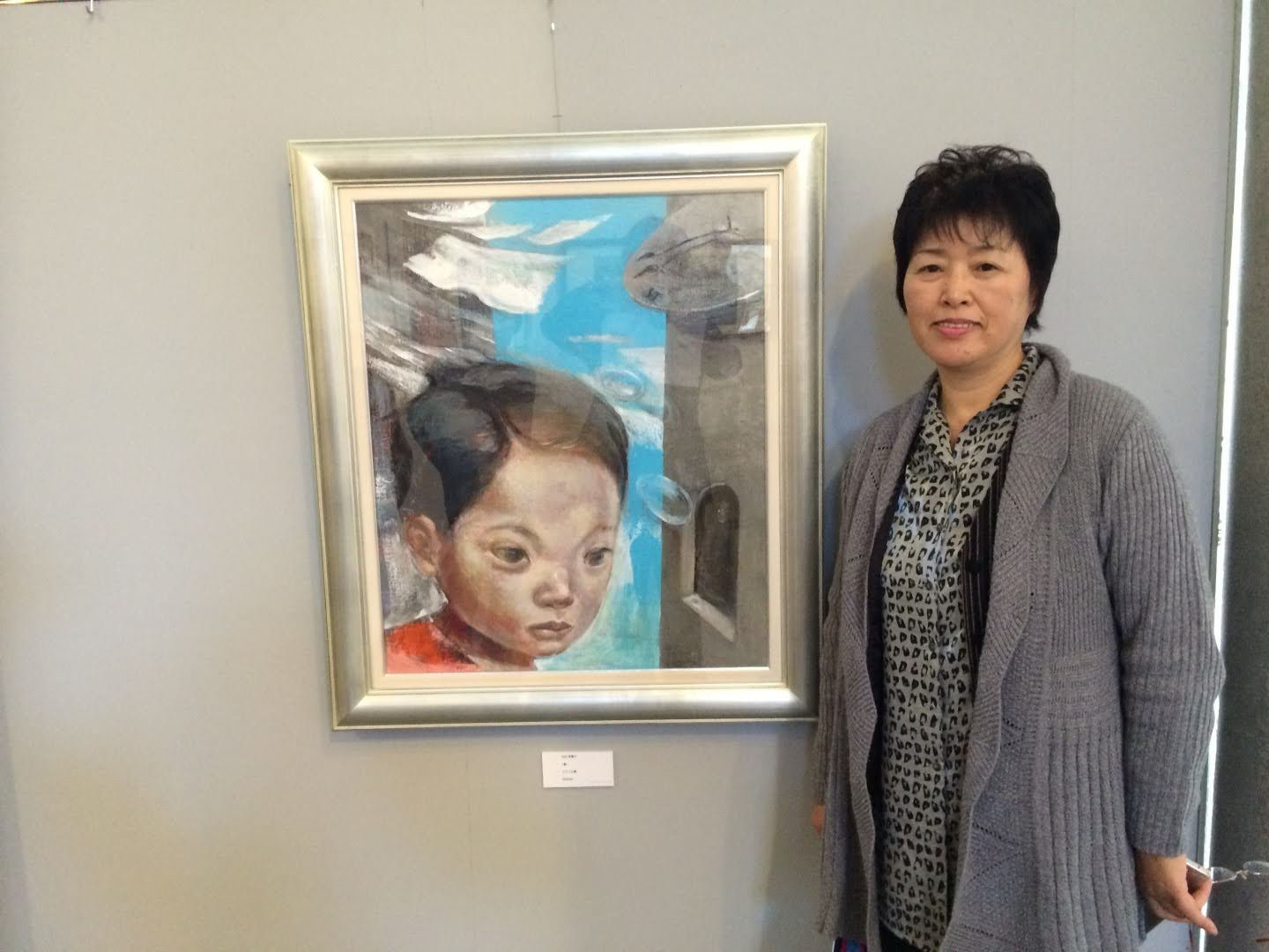 林敬子（南信美術展審査員、日本二紀会準会員）