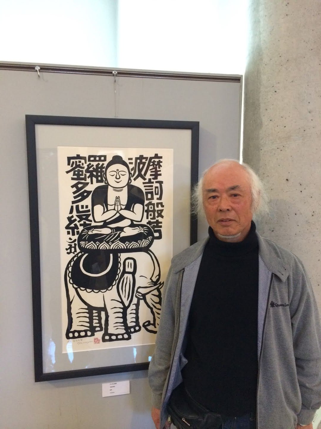 龜山勝保（日本東京展會員、日本東京展優秀賞得主、日本やまなみ美術会会員）