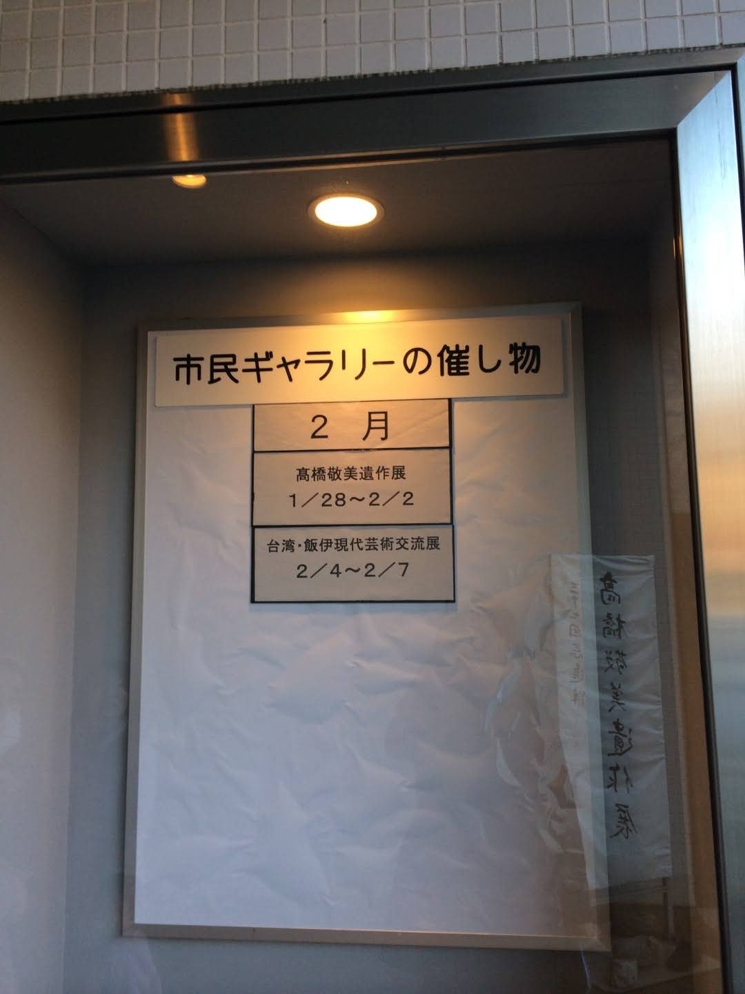 整合美術館與在地商家宣傳