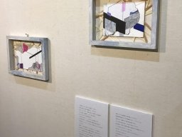 西　幸恵  Nishi Yukie