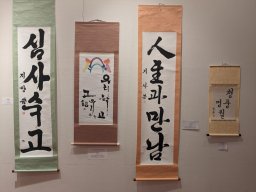 日本東京朝鮮中高級学校美術部展略記