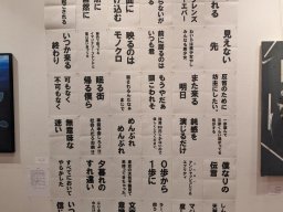 日本東京朝鮮中高級学校美術部展略記