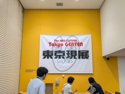 日本國立東京都美術館展-〈日本第十二回東京現展〉：佈置會場